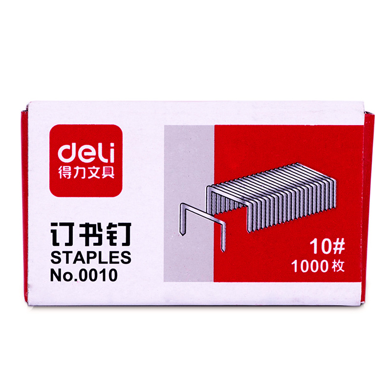 得力0010订书钉10#(1000枚/盒)