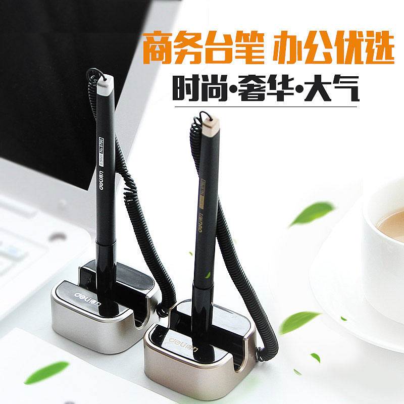 得力6796 0.5mm台笔(灰)(单位：袋)