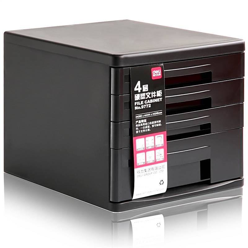 得力 9772 四层硬塑桌面文件柜 265ｘ344ｘ249m