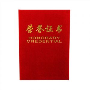得力 7578 荣誉证书 12K （单位：本） 红色