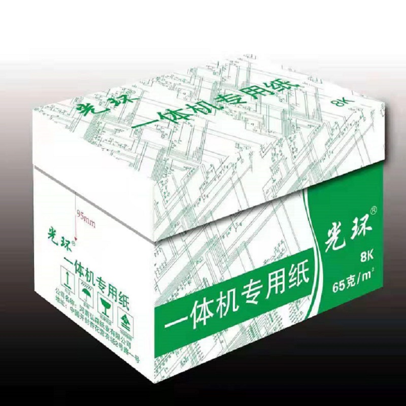 光环8K一体机纸