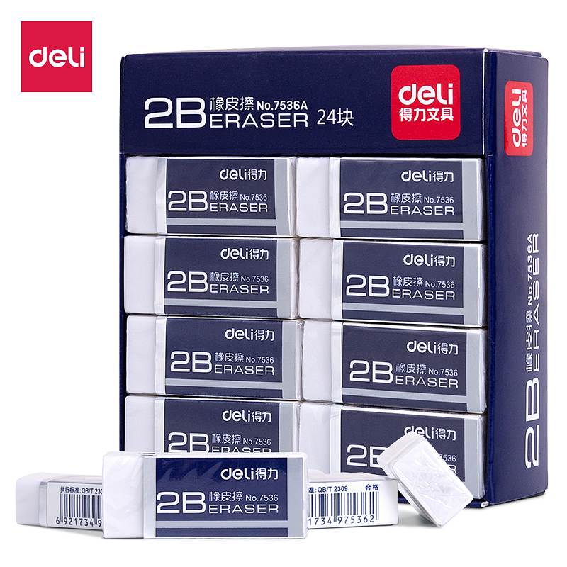 得力(deli)7536A白橡皮(单位：盒）白色