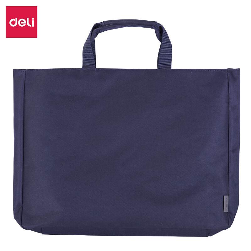 得力5573手提拉链袋(蓝)（单位：个）