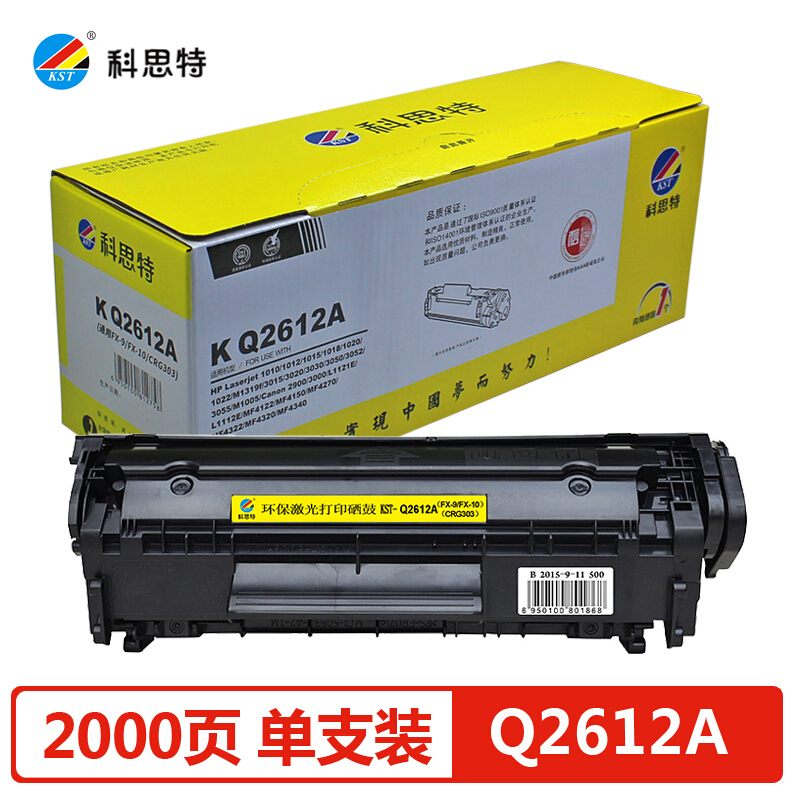 科思特 Q2612A硒鼓 适用HP LaserJet M10