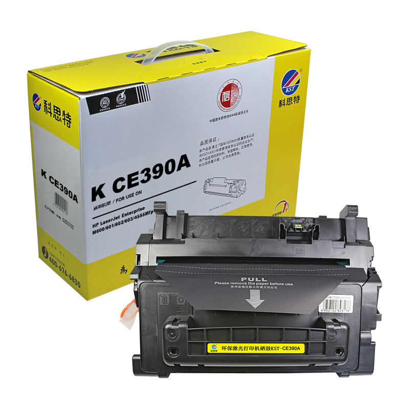 科思特CE390A硒鼓 适用惠普LaserJet Enter