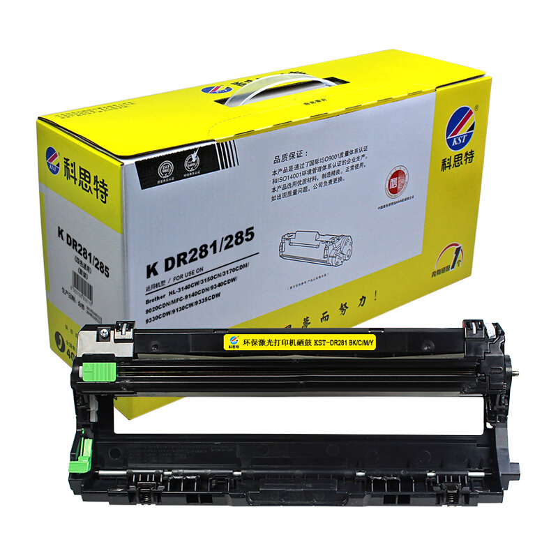 科思特DR281/285鼓架 适用兄弟 HL3150CN D