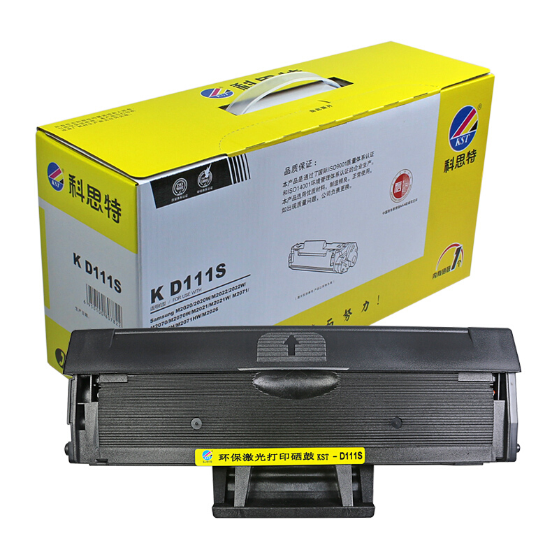 科思特D111S硒鼓 适用三星 M2021 M2022 M2