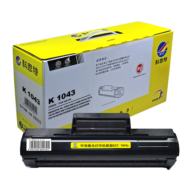 科思特1043硒鼓 适用三星ML1042 1660 1670