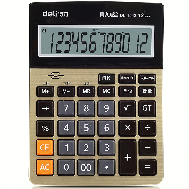 得力 1542A 语音计算器 211ｘ154ｘ41mm （单