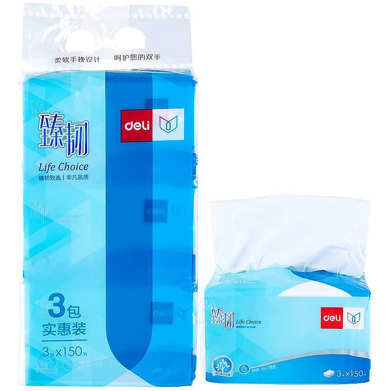 得力MR3150-01软包抽取式纸巾(白)(3包/提) (单