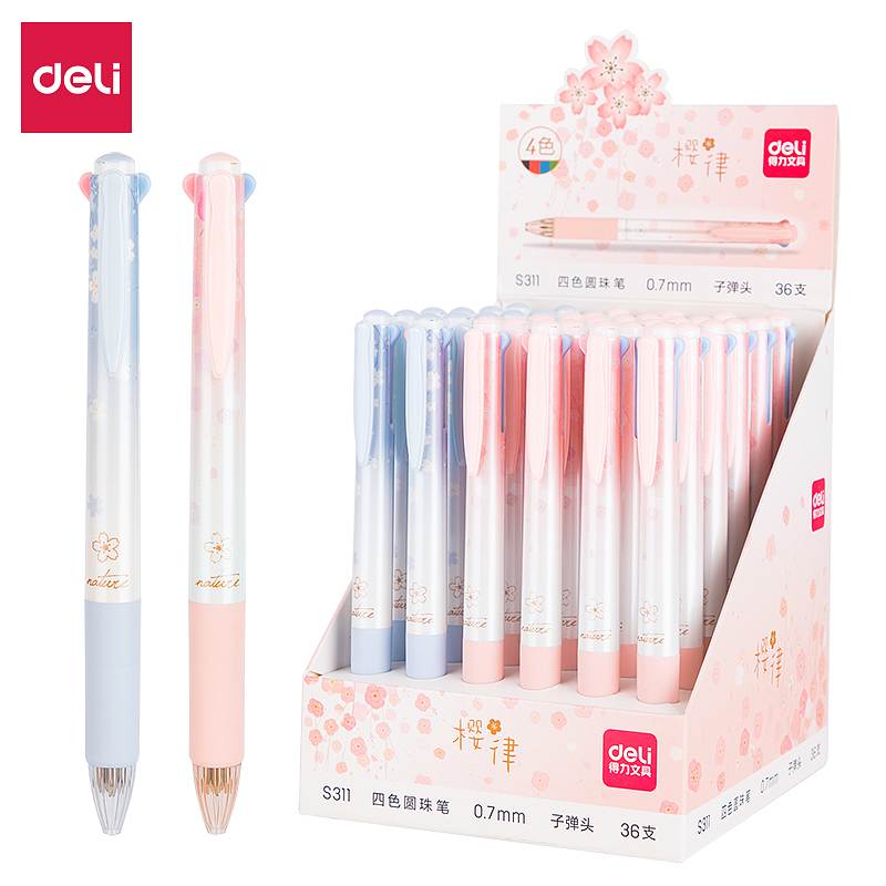 得力S311四色圆珠笔0.7mm子弹头(混)(支)