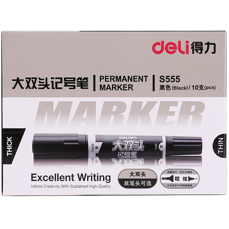 得力 S555 大双头记号笔 1.5-6mm 10支/盒 (