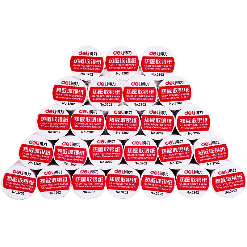 得力 3202 热敏收银纸 57ｘ50mmｘ20m 4卷/筒