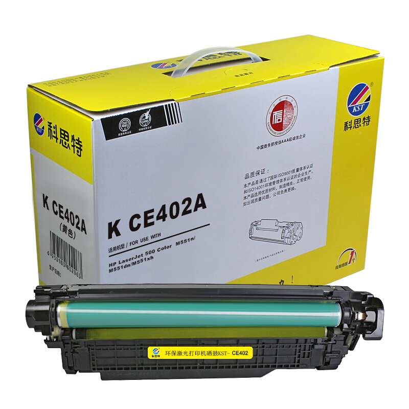 科思特CF402A硒鼓 适用惠普M252n M252dw M