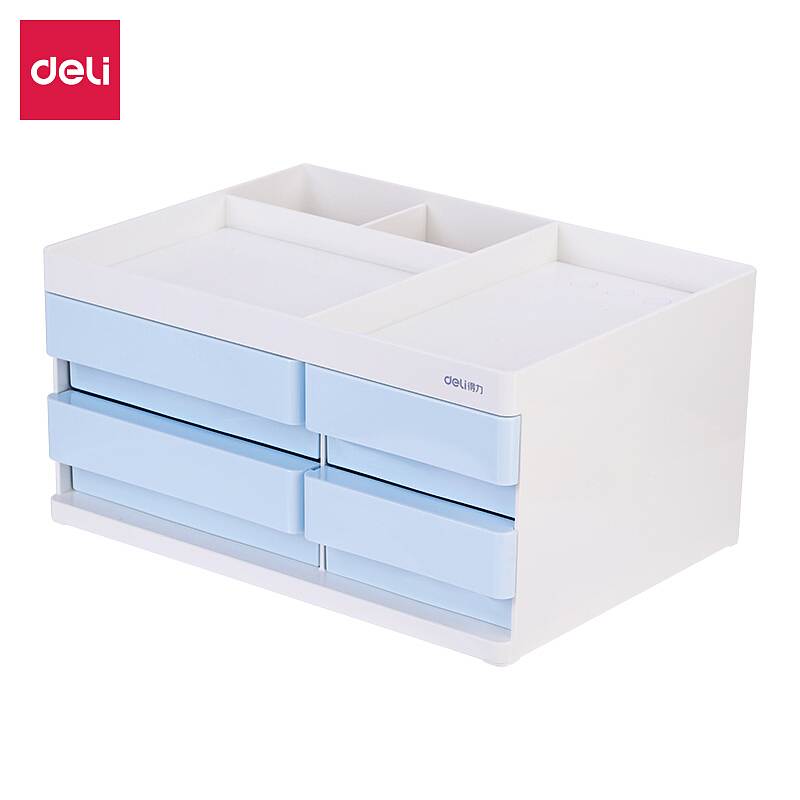 得力8904收纳盒(浅蓝)（单位：只）