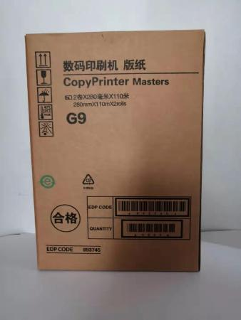 鑫海-基士得耶G9版纸