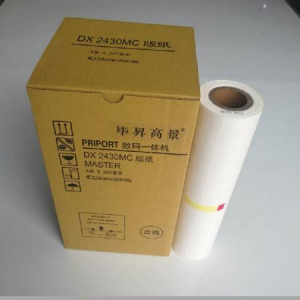 毕昇高景 DX2430MC 版纸