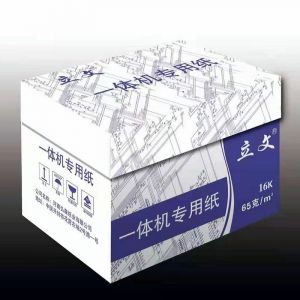立文65克16开一体机纸