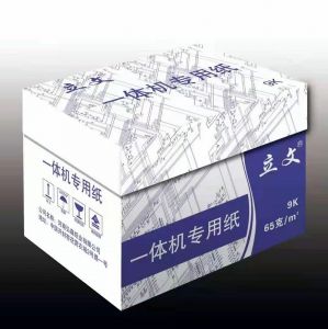 立文65克9开一体机纸