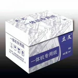 立文65克9开一体机纸