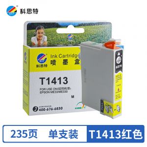 科思特T141墨盒适用爱普生ME3303533350560W85ND570WT1413M洋红