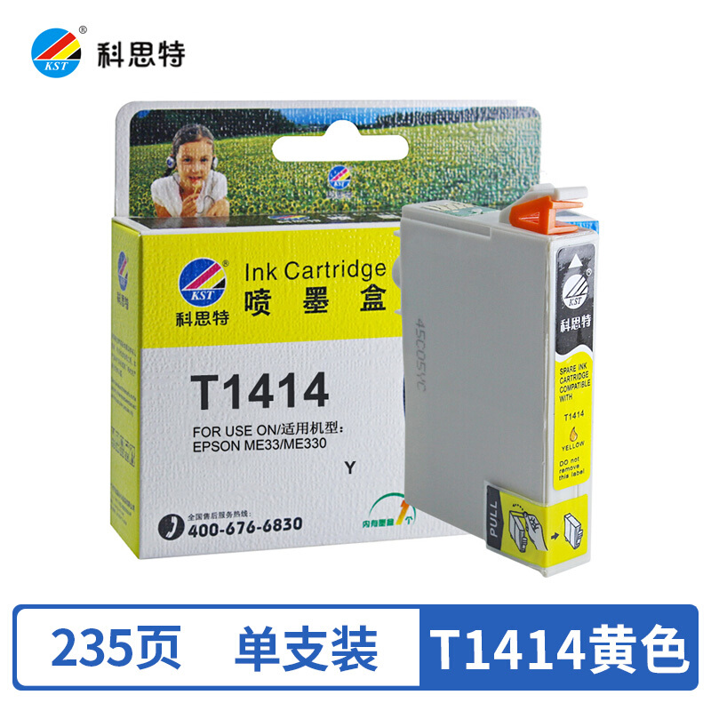 科思特T141墨盒 适用爱普生ME330 35 33 350