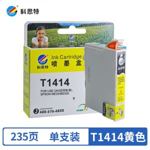 科思特T141墨盒适用爱普生ME3303533350560W85ND570WT1414Y黄色