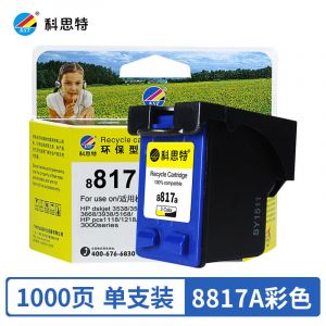 科思特HP 8817a COLOR 彩色墨盒 适用Photo