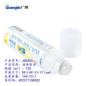 JS8303（液体胶水）