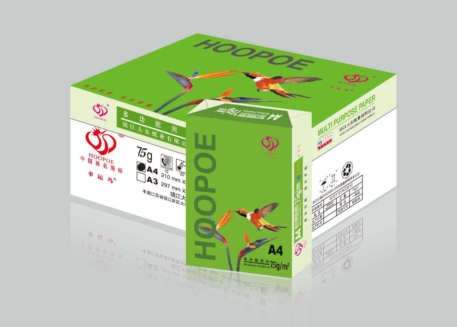 幸运鸟75克-绿鸟A4