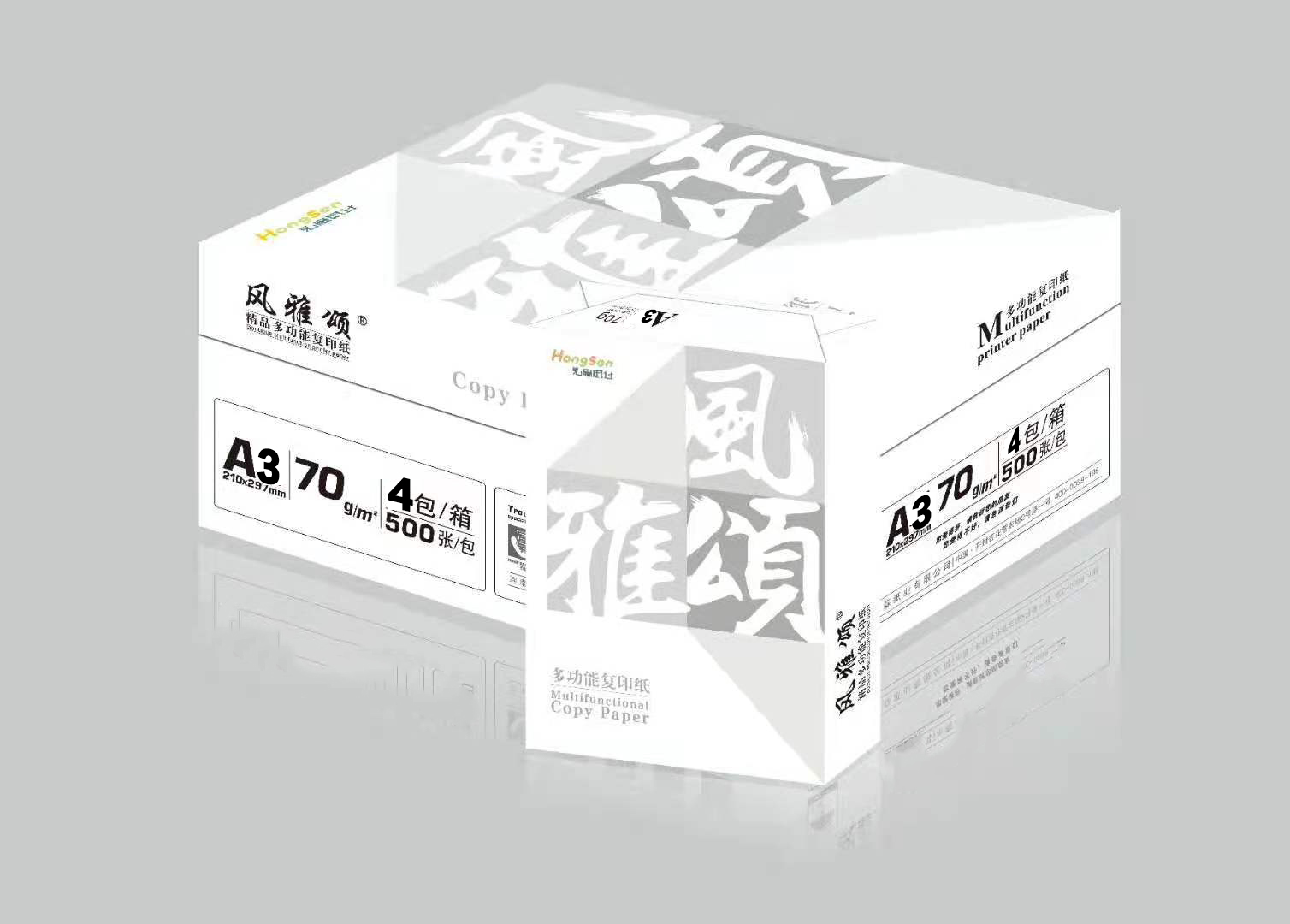 风雅颂70GA3