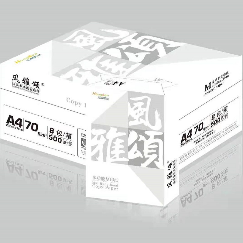 风雅颂70GA4