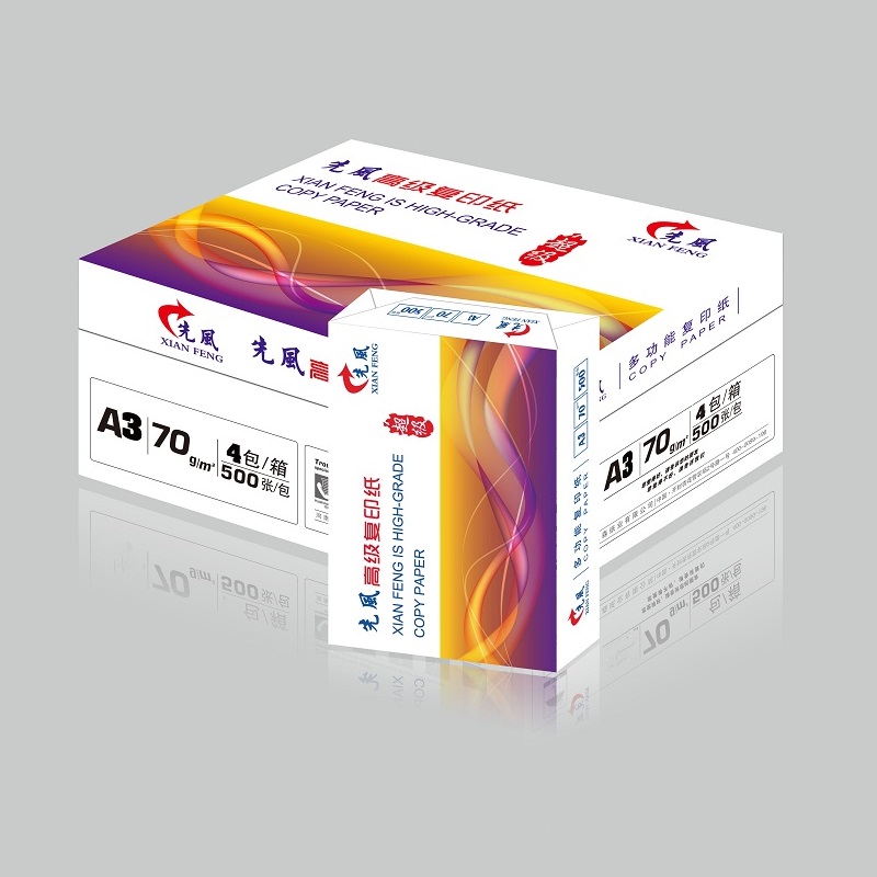 超级先风70克-A3