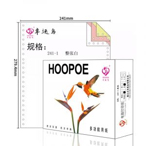 幸运鸟打印纸241-1