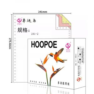 幸运鸟打印纸241-2