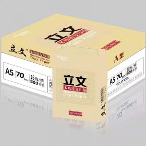 立文复印纸70克A5
