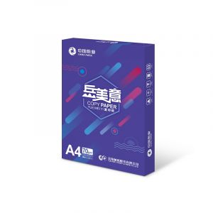 岳美意复印纸70克A4