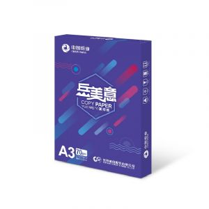 岳美意 复印纸70克A3