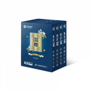 国雅复印纸70克A3
