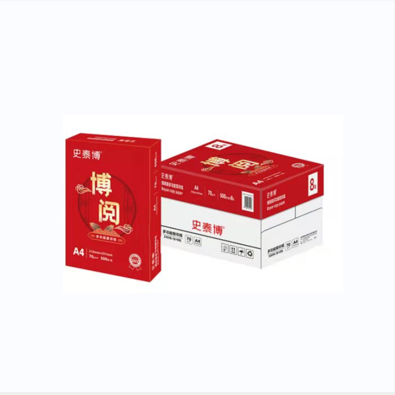 史泰博 博阅 70克A4 8包装