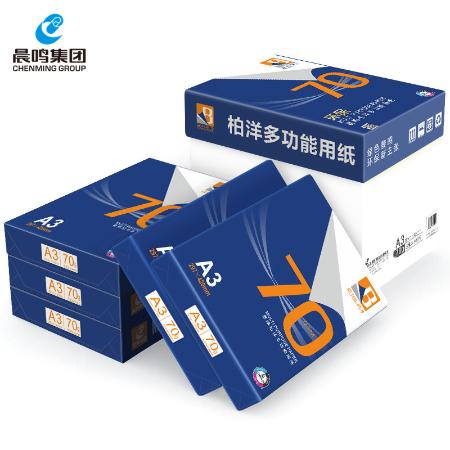 晨鸣柏洋70gA3-4包/箱