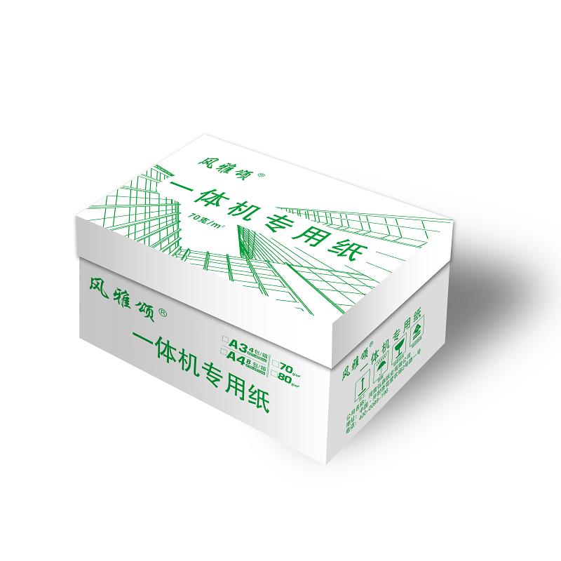 风雅颂70克A3一体机纸（5包/箱）