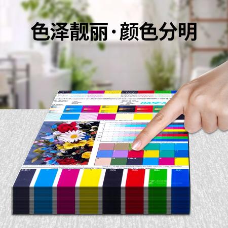 奔图CP1100硒鼓 黑红黄蓝