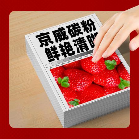 JW-MPC2503M大容红色粉盒