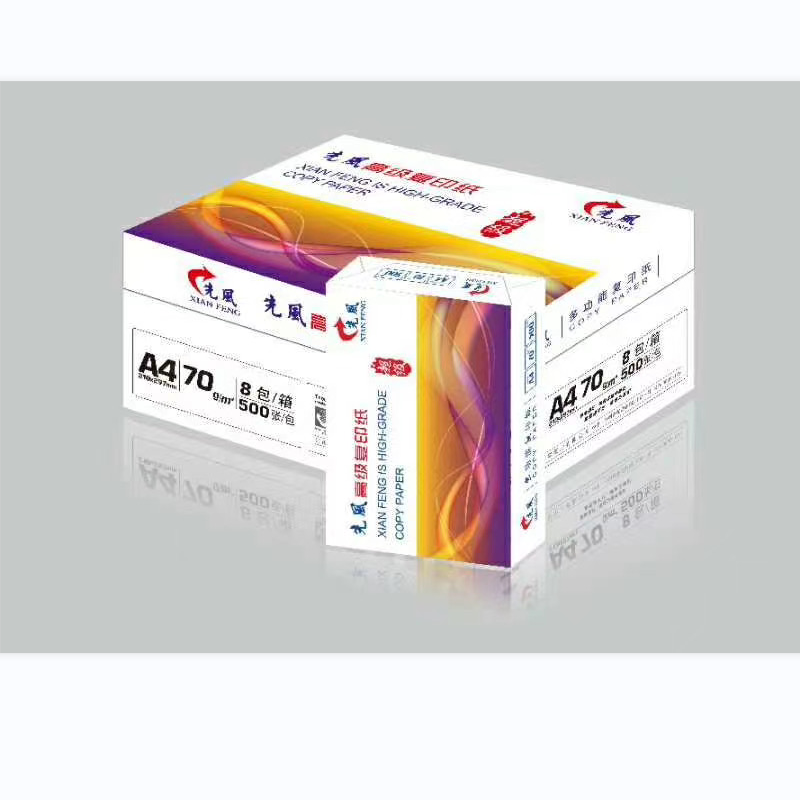超级先风70克-A4 500张/包 8包/箱