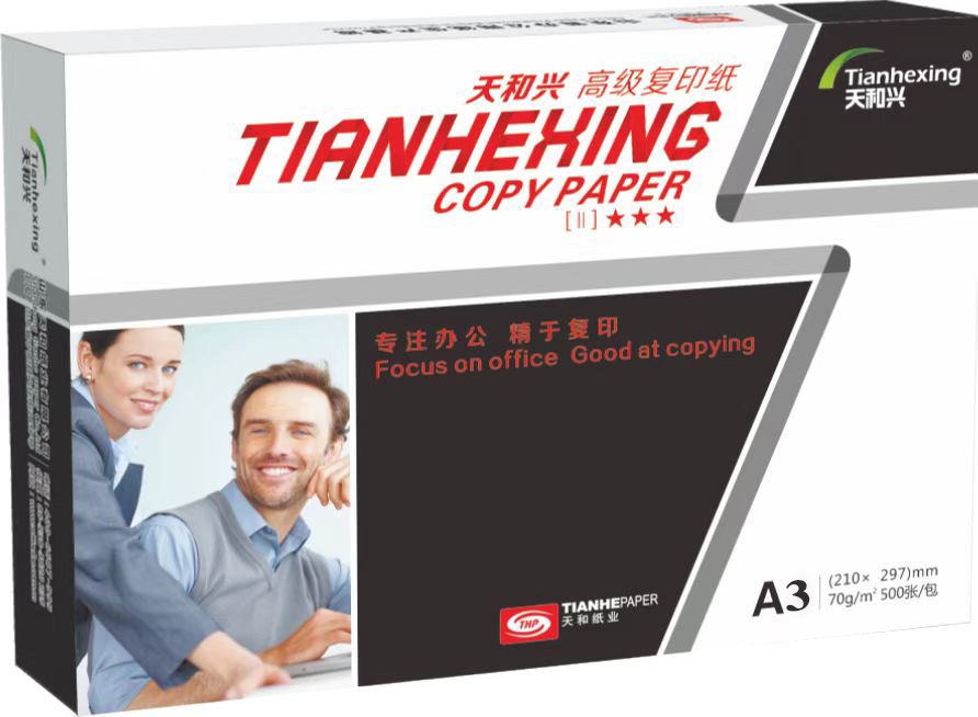 黑天和兴-70克A3