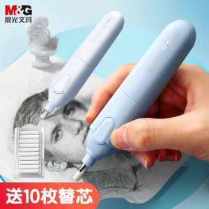 晨光电动橡皮擦素描美术绘画自动橡皮含10枚橡皮擦替芯蓝色/白色（随机）