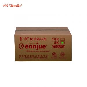 星洲速印纸8K70G，2000张单位：箱