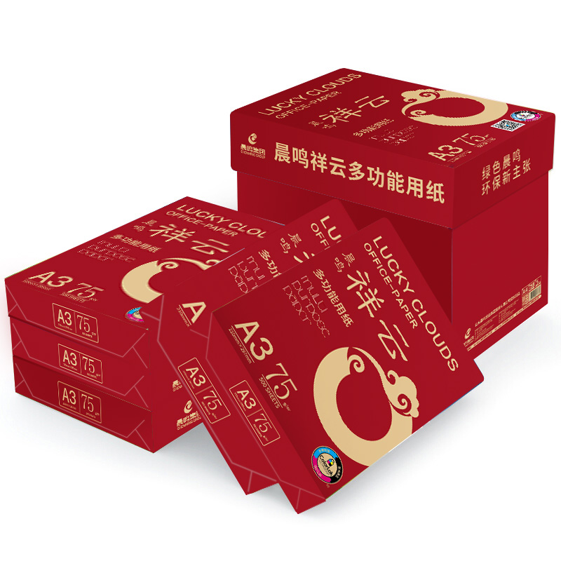 至尊祥云75gA3（4包/箱）