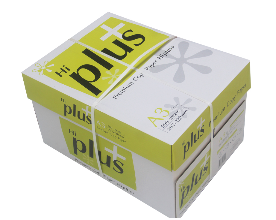 Hiplus 75g A3复印纸-500张/包 5包/箱